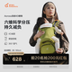 兩只兔子Buddy BuzzyAcross洞感4D腰凳輕便兩片式背帶減震護腰透氣多功能抱娃神器