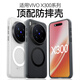 balueus適用vivox300pro手機殼vivo x300保護套x300磨砂磁吸鏡頭全包防摔外殼2025新款超薄 經(jīng)典款-鏡頭大孔【黑色】隱沙系列 vivo X300 Pro