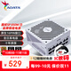 威剛（ADATA）XPG魔核SP系列電源金牌全模組全日系電容臺式電腦穩(wěn)定節(jié)能低噪智能溫控喬威代工ATX3.1適配9800X3D XPG魔核SP 850W 白【白色模組線】