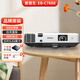 Epson愛(ài)普生投影儀二手家用全高清 商用辦公會(huì )議投影機激光電視長(cháng)焦超短焦便攜1080P家庭影院4K 95新EB-C760X【5000流明 白天直投】