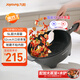 九陽(yáng)（Joyoung）電炒鍋電煮鍋精準控溫家用多功能電熱鍋2200W大火力蒸煮一體多用途鍋HG50-GC60S【蒸籠款】