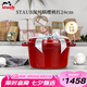 琺寶（staub）法國進口琺瑯鑄鐵鍋雙耳煲湯烹飪鍋具深燉鍋櫻桃紅24cm 40501-485