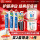 云南白藥牙膏口腔護(hù)理經(jīng)典套裝 護(hù)齦亮白祛漬 清新口氣3支裝535g+牙刷2支