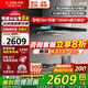 方太官方F3-G抽吸油煙機超薄家用25巡航風(fēng)量 歐式頂吸油煙機灶具套裝變頻大吸力油煙機燃氣灶聯(lián)動(dòng) 旗艦 【單煙機】F3歐鉑銀 變頻/可煙灶聯(lián)動(dòng) 天然氣/液化氣備注