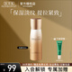 佰草集典萃凝時(shí)臻顏菁華乳100ml 乳液緊致抗皺 淡化干紋細紋保濕護膚品 凝時(shí)臻顏菁華乳100ml