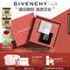紀(jì)梵希（Givenchy）明星四宮格柔霧散粉1號啞光定妝蜜粉化妝品七夕情人節(jié)禮物女禮盒