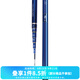 達億瓦（DAIWA）20新款 藍遡SHARP HUNTER 大物竿碳素手竿 大物釣魚(yú)竿 臺釣竿釣具 M-72.CS