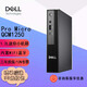 戴爾（DELL）OptiPlex7010MFF/7020MFF升級QCM1250 迷你mini小機箱商用辦公圖文財務(wù)臺式電腦主機酷睿家用mini 單主機i3-13100T（可裝專(zhuān)業(yè)版系統） 8G/25