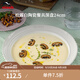 琺寶（staub）松露白陶瓷家用飯碗盤(pán)子餐盤(pán)圓盤(pán)碗碟餐具喬遷禮 松露白陶瓷深盤(pán)24cm 1頭