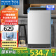 美菱（MeiLing）洗衣機(jī)9公斤家用全自動(dòng)大容量波輪洗衣機(jī)防纏繞一鍵洗可快洗節(jié)能省水低噪健康桶自潔補(bǔ)貼洗衣機(jī) Y1B90格調(diào)灰
