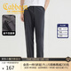 卡賓特殊腰頭松緊帶設計休閑褲25春夏結構設計 深灰色56 48/170/M 