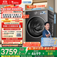 小天鵝（LittleSwan）滾筒洗衣機全自動家用 帶烘干洗烘一體【小烏梅3.0 TD10VE40】以舊換新 10公斤 家電國家補貼20%