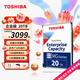 東芝（TOSHIBA）20t 企業(yè)級硬盤 pmr垂直 氦氣盤 7200轉(zhuǎn) MG10ACA20TE 20TB 【7200垂直MG10ACA20TE 】 套餐3：送sata線+螺絲+螺絲刀+收納盒