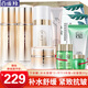 百雀羚（PECHOIN）套裝氣韻肌源多效修護禮盒緊致舒緩補水保濕乳中年媽媽化妝護膚品 水+乳+精華+霜+淡紋霜+眼霜