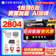 作業(yè)幫學(xué)習機T30/T35/P50升級學(xué)練機小學(xué)到高中作業(yè)輔導教材同步學(xué)自研名師大招課銀河大模型護眼 【咨詢(xún)領(lǐng)500補貼】T30 8+256G