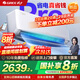 格力（GREE）空調(diào) 云佳pro 1.5匹 新一級能效 變頻冷暖 節(jié)能省電 自清潔 壁掛式臥室掛機 家電補貼20% 以舊換新 1.5匹 一級能效 丨云佳PRO 新品上市