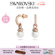 施華洛世奇（SWAROVSKI）  Originally 仿水晶仿珍珠耳環(huán)輕奢飾品女七夕禮物 鍍玫瑰金色 5669524