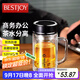富光拾喜雙層玻璃杯男女辦公杯耐熱防燙帶手柄帶濾網(wǎng)大容量杯子520ml黑色