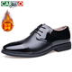 卡帝樂(lè )鱷魚(yú)（CARTELO）男士保暖加絨商務(wù)正裝職場(chǎng)低幫冬季加厚皮鞋子男M1057 黑色 40