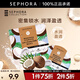 絲芙蘭（SEPHORA）蠶絲面膜 保濕補水透亮 椰子5pcs