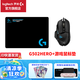 羅技（G）G502 HERO游戲鼠標有線電競鼠標RGB機械自定義配重宏編程黑神話悟空吃雞鼠標WF13B G502 HERO+鼠標墊