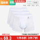 宜而爽【7A抑菌】3條裝男士?jì)妊?00%純棉羅紋中高腰抗菌平角褲男