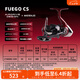 達億瓦（DAIWA）  21/25新款 FUEGO CS LT 新款路亞輪遠投輪淺杯漁輪紡車輪魚線輪 25新款 LT3000S-CXH(淺杯+高高速