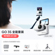 Insta360影石【旗艦首發(fā)】GO 3S 4K拇指相機 Vlog騎行親子運動(dòng)相機攝像機口袋相機（靈動(dòng)白128G 全能套裝）