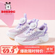 巴布豆童鞋透氣兒童運動(dòng)鞋女童夏季跑鞋103552147糖果紫/白33