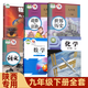 【陜西專(zhuān)用】適用2026初中3三9九年級下冊書(shū)全套課本教材九年級下冊語(yǔ)文政治英語(yǔ)化學(xué)北師大數學(xué)西安 初三下冊課本全套人教版 九年級下冊語(yǔ)文歷史 九下歷史書(shū)人教版  化學(xué)九年級下冊 【陜西西安，咸陽(yáng)】九