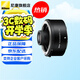 尼康（Nikon）原裝增倍鏡 增距鏡 微單Z卡口 TC-2.0x 2倍增距鏡 官方標配