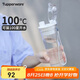 特百惠（Tupperware）晶彩400ML塑料杯男女士學(xué)生運(yùn)動(dòng)水杯子便攜七夕禮物大容量 珍珠白