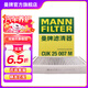 曼牌（MANNFILTER）CUK25007M空調濾芯格適用新?？怂挂砘⑽譅栁諺40林肯MKC福睿斯