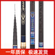 岡原精工（OKABARA SEIKO）清和之刃碳素傳統釣桿超輕硬細19調魚(yú)竿新款5H足尺炮竿手竿打窩竿 清河13米+原裝桿稍+竿包