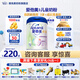 愛(ài)他美（Aptamil）卓倍(原倍抗力)學(xué)齡前兒童調制乳粉3歲+小學(xué)生奶粉800克 倍抗力