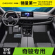 車(chē)麗友 奇駿腳墊 TPE腳墊【全包門(mén)檻】+澳蘭絨黑（家用首選） 日產(chǎn)奇駿（14-23款經(jīng)典）五座