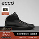 愛(ài)步（ECCO）高幫鞋男鞋 60周年限定款板鞋百搭休閑鞋男 柔酷男鞋582424 HL 黑色58242401001 41