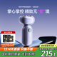 SCHNEIDER法國品牌電動剃須刀小錘子迷你便攜款刮胡刀生日中秋教師節(jié)禮物送男友男朋友老公實用高級禮盒裝