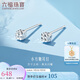 六福珠寶七夕禮物鉑金耳釘鉑950實心小方糖耳釘 計價L04TBPE0012 約1.17克