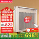 格力（GREE）取暖器家用電暖器輕音電暖氣片孕婦無(wú)光防燙電熱膜電暖器加濕多檔控制便攜移動(dòng)智能恒溫雙面防燙 2500W遙控款 NDYQ-X6025B