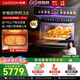 凱度（CASDON）【雙熱風(fēng)】蒸烤箱一體機(jī) 19英寸畫境大彩屏 嵌入式變頻微蒸烤 2025新品 國家補(bǔ)貼SR52FDF24-TR Pro