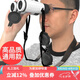 薩伽（SAGA）配件雙筒望遠(yuǎn) 鏡掛繩帶掛脖加寬鏡帶單反微單相機(jī)通用尼龍背肩帶 配件：望遠(yuǎn)鏡鏡帶1條