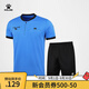 KELME /卡爾美足球裁判服男運動(dòng)套裝足球專(zhuān)業(yè)比賽裁判球衣 K15Z225 熒光藍/黑 M/170