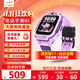 小天才電話(huà)手表Q3/N5/Q2A大屏智能兒童手表防水定位長(cháng)續航視頻通話(huà)學(xué)生禮物官方正品補貼d2a升級款u5同款 【曬單領(lǐng)京豆】Q3桑染紫【新品】 官方標配