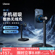 ulanzi優(yōu)籃子SK-10手機散熱器支架磁吸無線充半導體降溫神器桌面直播支架無震低噪 磁吸散熱器支架（支持無線充電）