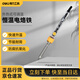 得力（deli）外熱式耐氧化電烙鐵錫焊電烙鐵工具可調溫恒溫電烙鐵 60W DL8820