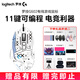 G502 HERO 主宰者 G502SE有線(xiàn)游戲鼠標(biāo)RGB燈宏編程CF吃雞電競(jìng)FPS 11個(gè)可編程按鍵 可配重25600DPI G502SE+點(diǎn)線(xiàn)之圖貼紙+禮品多選二