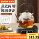 蘇泊爾（SUPOR）耐高溫玻璃提梁壺蒸煮泡養(yǎng)生壺普洱白茶煮茶器家用簡約辦公泡茶壺 電陶爐升級款+煮茶壺820ml