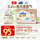 MOONY尤妮佳極上中包裝紙尿褲M(mǎn)44片(6-11kg)極光薄