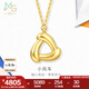 周生生七夕禮物 小風(fēng)車項(xiàng)鏈MINTYGREEN流光5D黃金足金頸飾94093N計(jì)價(jià) 47厘米 - 4.23克(含工費(fèi)500元)
